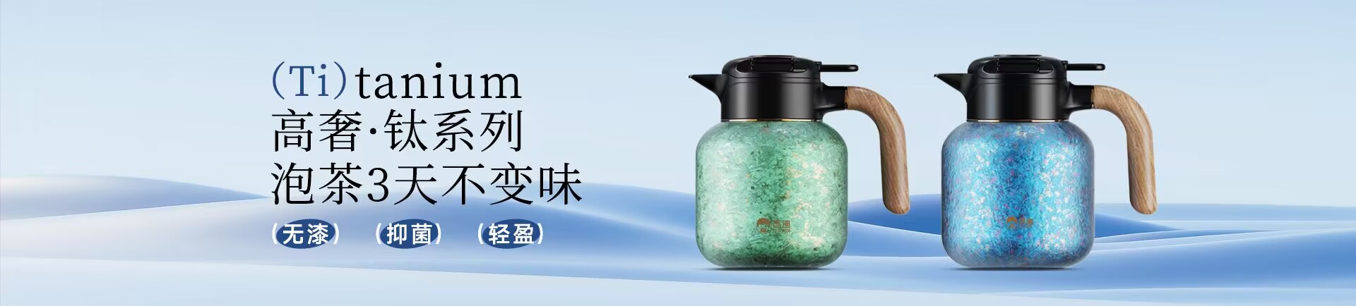 浙江匡迪工貿(mào)有限公司-浙江匡迪-匡迪工貿(mào)-浙江匡迪工貿(mào)-專注于保溫杯、保溫壺、玻璃杯研發(fā)制造的規(guī)?；髽I(yè)
