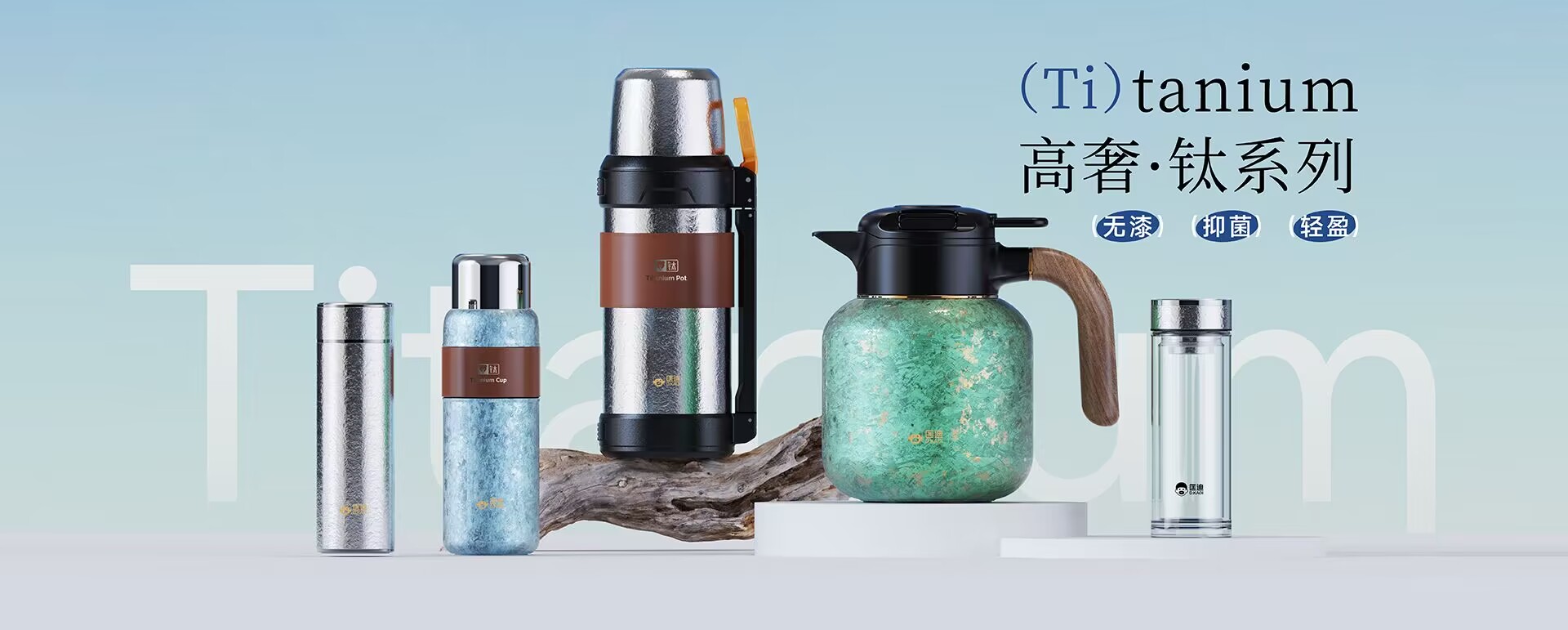 浙江匡迪工貿(mào)有限公司-浙江匡迪-匡迪工貿(mào)-浙江匡迪工貿(mào)-專(zhuān)注于保溫杯、保溫壺、玻璃杯研發(fā)制造的規(guī)?；髽I(yè)
